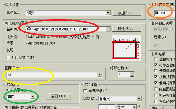 如何在CAD中加入标准件库？