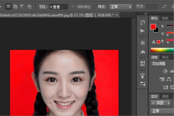 PS如何修改照片背景、制作身份证的背景？