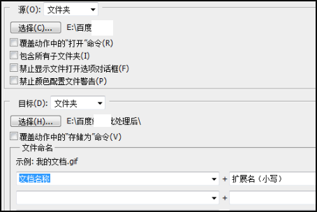 Photoshop批量修改图片大小，怎么控制像素大小？