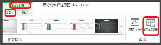 Excel图表横坐标设置如何做？