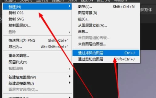 photoshop怎么挖空图片?