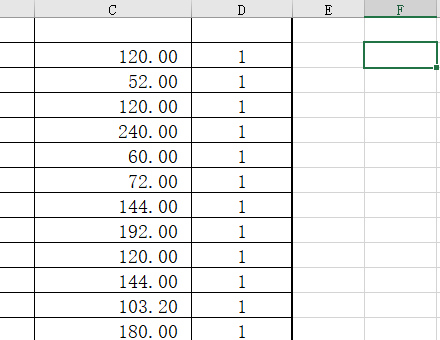 Excel 表格整列同乘以一个数如何计算？