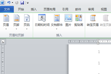 Word文档的节怎么设置？