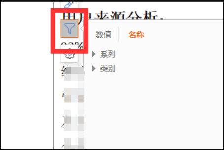 PPT中统计表怎么做？