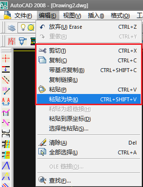 如何调用别的CAD文件中的块？