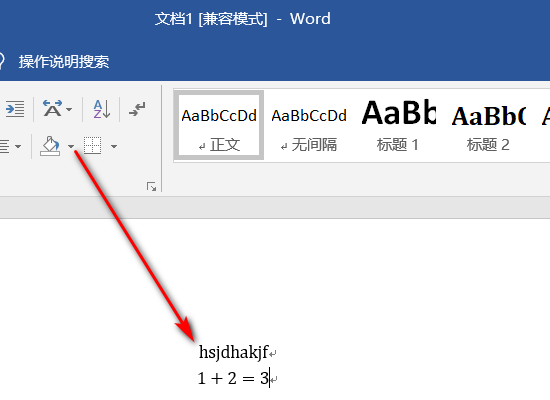 如何将Word的公式全部复制粘贴？