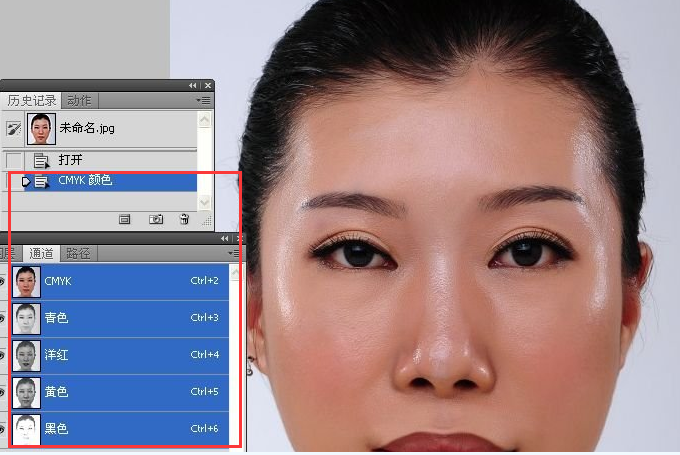 Photoshop怎么去掉脸上油光？