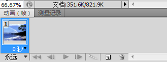 PS怎么把图片合成视频？