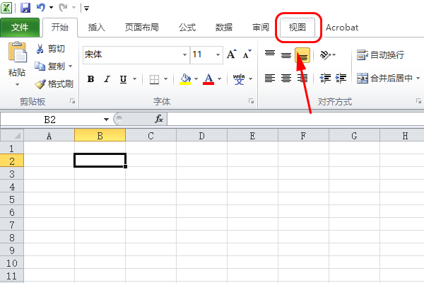在Excel中，翻页时如何让第一行 第一列固定不动？