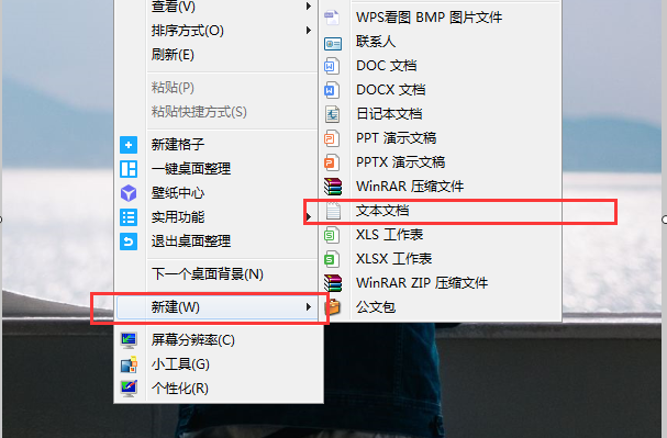 怎样取消Word文档固定的格式？