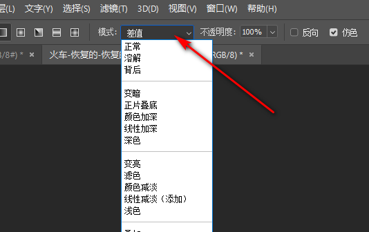 请问如何设置PS让同一图层中连续多次拉渐变都有效？