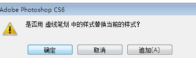 怎么用Photoshop做虚线边框和实线边框？