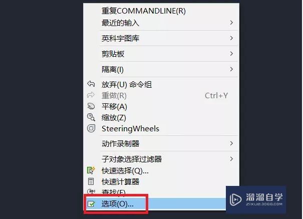 怎么<esred>修改</esred><esred>CAD</esred><esred>布局</esred><esred>里</esred>面的背景颜色？