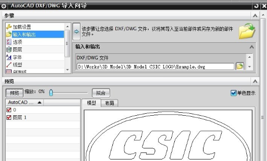CAD的.DWg文件如何导入到UG草图中？