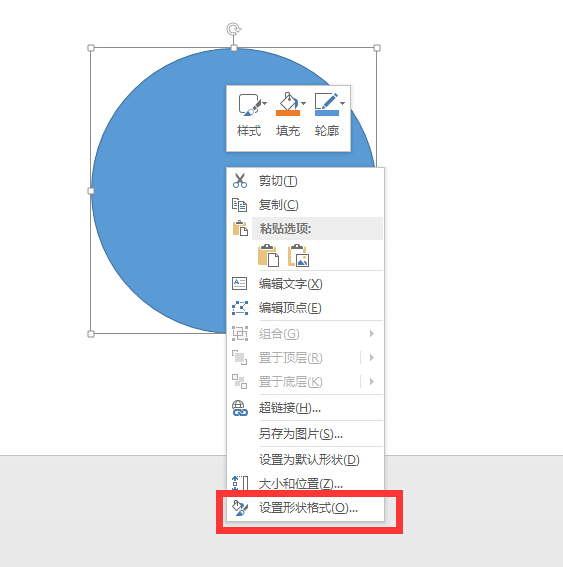 怎样在ppt的圆圈里插入图片