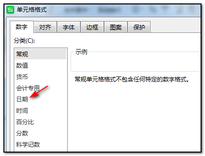 Excel中如何输入出生日期？