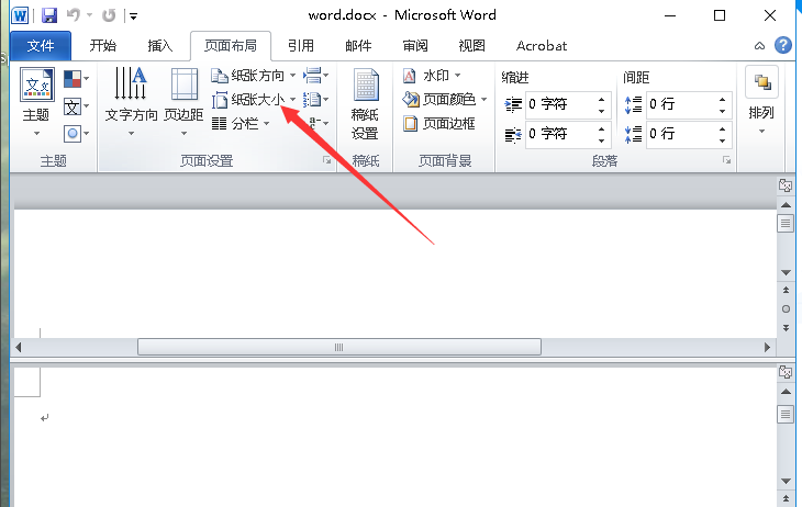 Word的版面要求怎么设置？