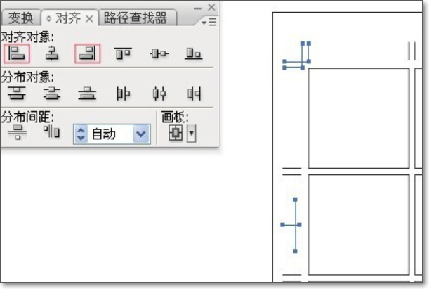 在ai里面如何画角线?