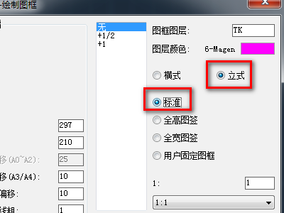 如何用CAD画i56a工字钢的标准截面？