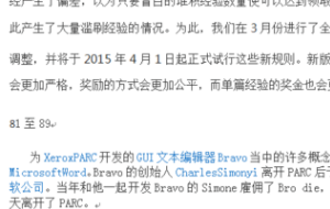 Word中一页编辑完，如何进入下一页？