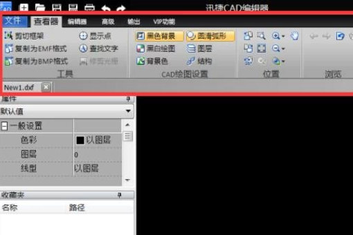 如何把CAD标注的文字去掉？
