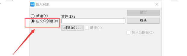 Excel表格的内容如何复制到Word？