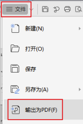 PDF文件转成Word全是乱码怎么办？