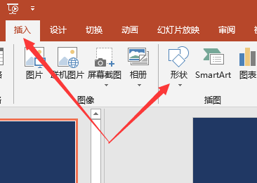 如何在PPT中插入一个大括号？