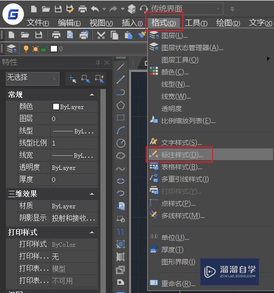 CAD2016标注数字太小怎么调节？