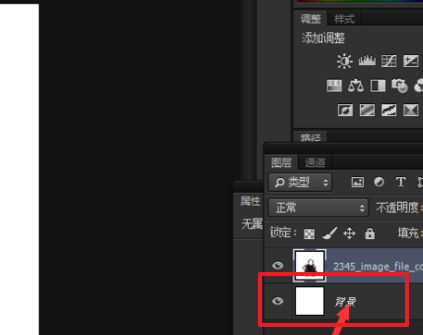 Photoshop怎么关闭智能对象？
