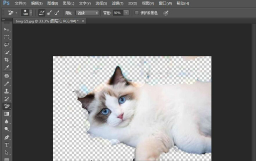 Adobe Photoshop 橡皮擦怎么用？