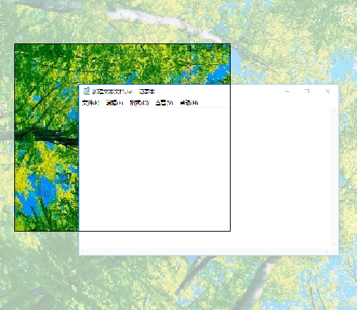 Word文档中怎么截图？