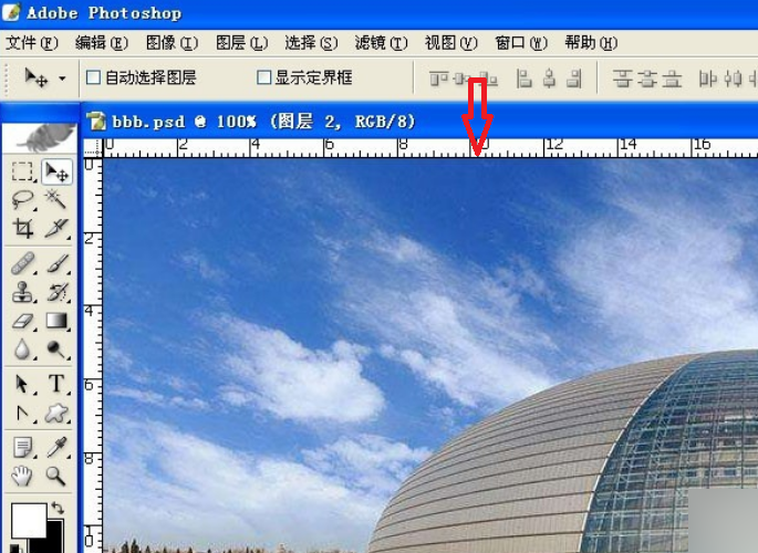 PS透明度怎么调? PS透明度怎么调?