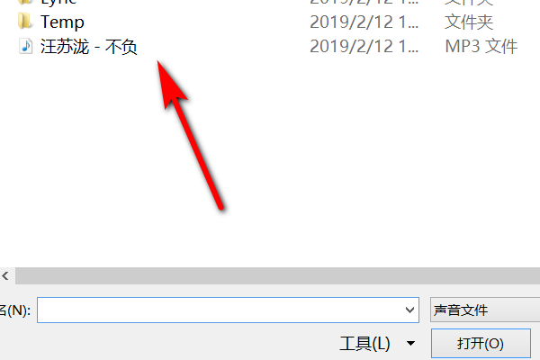 如何在PPT中嵌入背景音乐？