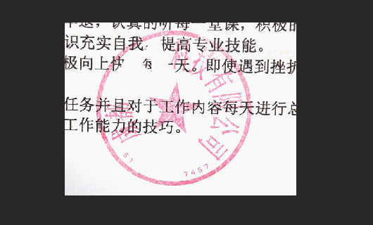 Photoshop修改文字，怎么将新添加的文字和原图片文字效果一样？