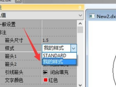 CAD要标注坐标但是图纸方向不是正北，要如何把图纸方向调至正北？