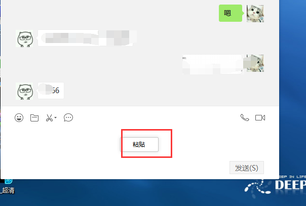 怎么把Word中文件发到微信上？