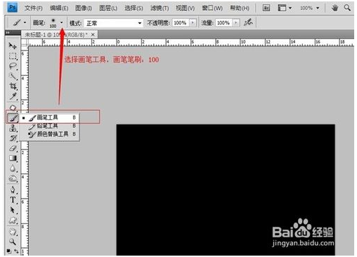 Photoshop高光怎么做？