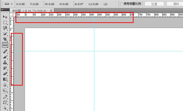 Photoshop的标尺怎么看？