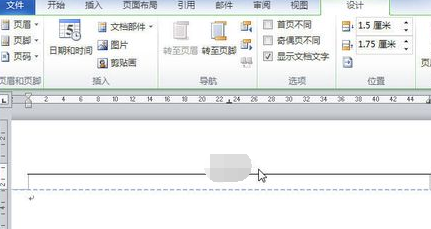 Word2010如何去除页眉的横线？