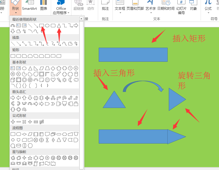 PPT时间轴怎么做 在PPT中怎么添加时间轴？