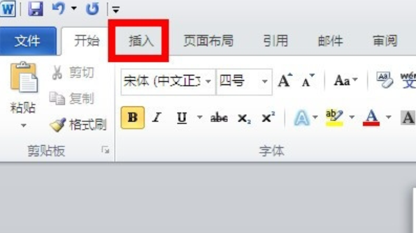 Word 文档页眉页脚上有一条横线，怎么删除？