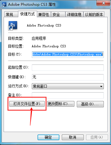 PS滤镜安装在哪个文件夹里？