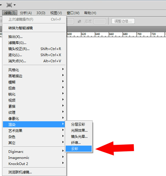 Photoshop怎么画图片里面的天空？