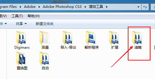 PS滤镜安装在哪个文件夹里？