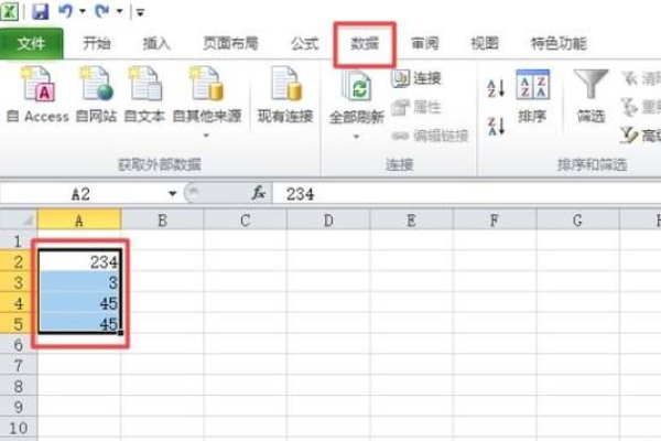 苹果Excel如何删除重复项？