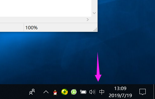 电脑上书名号怎么输入啊？