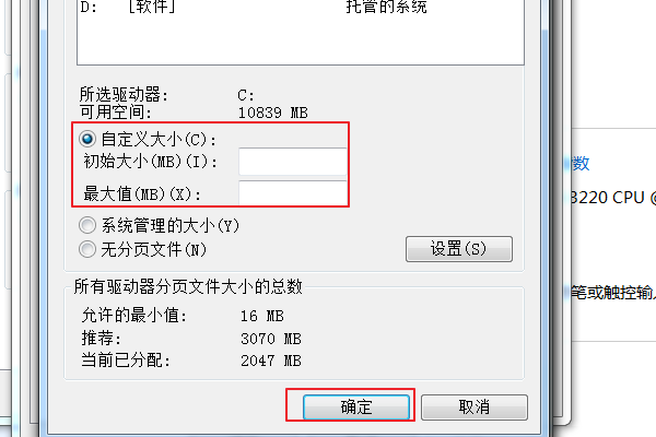 Excel文档老提示：系统资源不足，无法完全显示，如何解决？