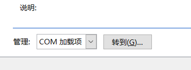 为什么Word不能保存了？
