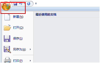 Word文档里段落为什么会自动跳到下一页？